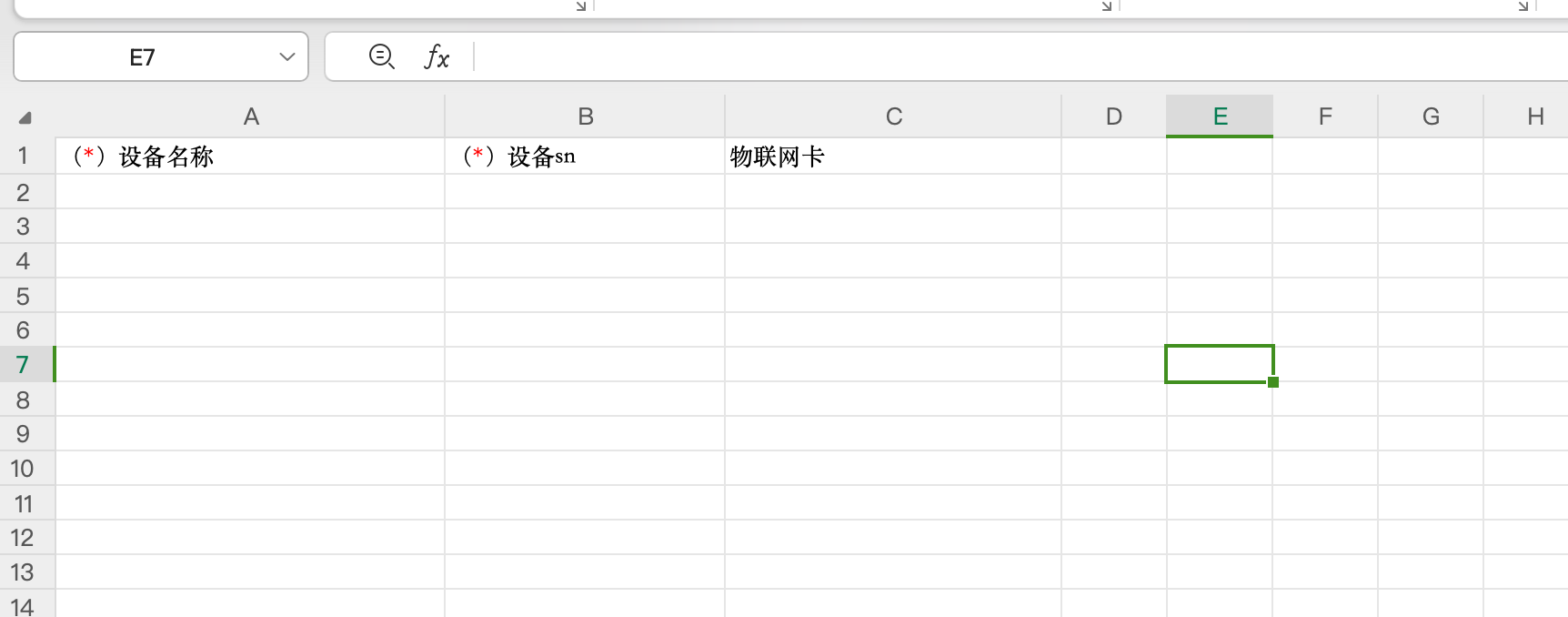 批量添加模版